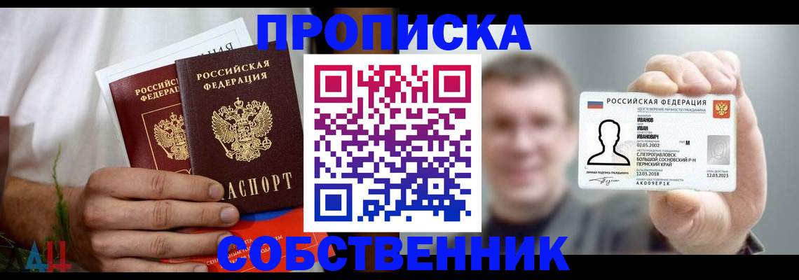 временная регистрация госуслуги в Охе