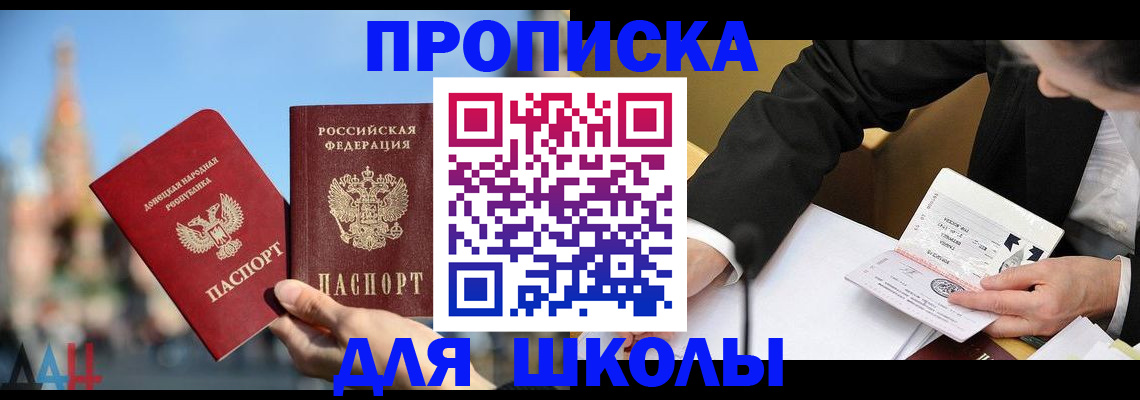 где прописаться в Охе