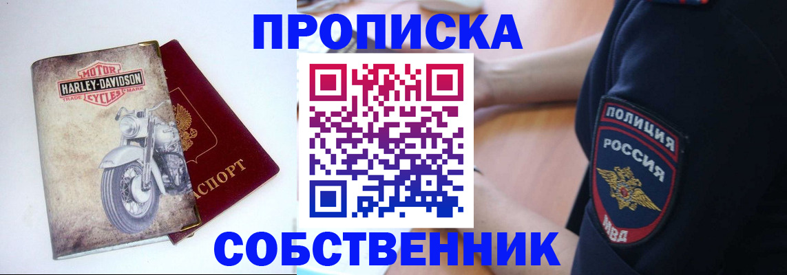 временная регистрация госуслуги в Охе