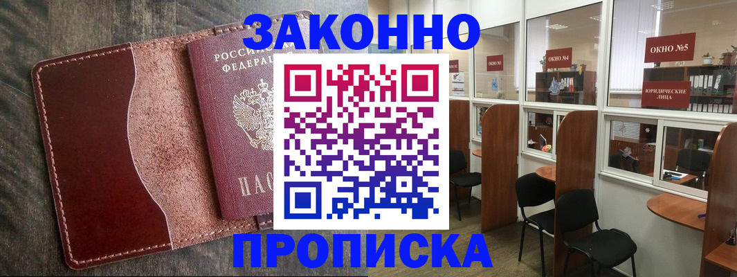 миграционный учет в Охе